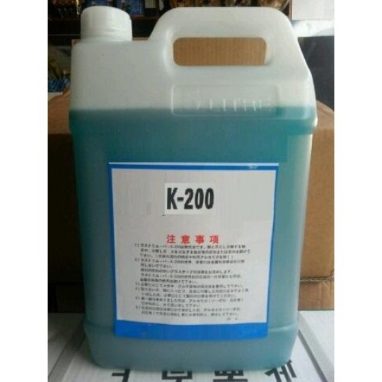 NƯỚC TẨY RỬA K-200 