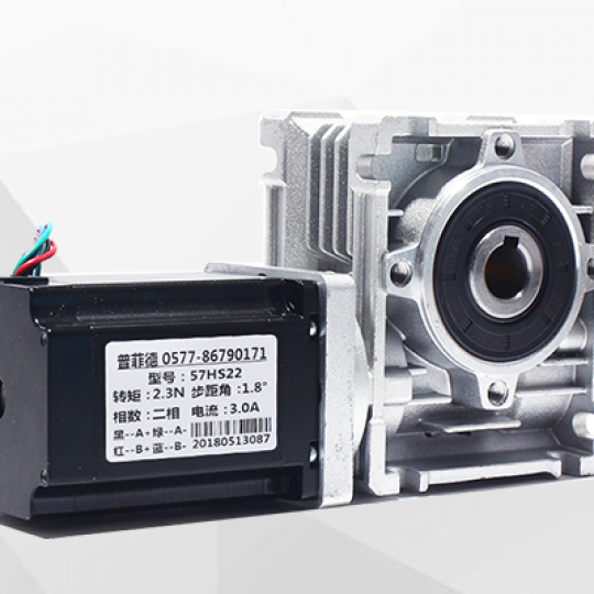 Hộp số giảm tốc NMRV, Hộp số trục A máy CNC